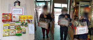 ��ȸ�����������ȸ ���� �ڷγ� 19 ����������� ����